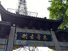 -灵顺寺