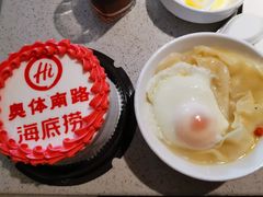-海底捞火锅(奥体南路店)