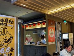 -一豚轩·烧鸟·豚骨拉面(五四路店)