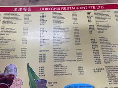 -津津餐室