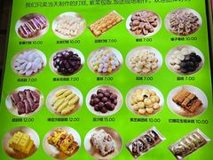 -师任堂韩式食品(总店)