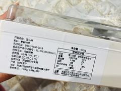 -鲜丰水果(双桂坊店)