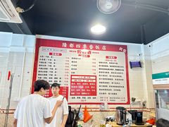 -隆都四季香饭店(碧海路店)