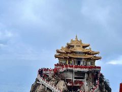 -老君山风景名胜区