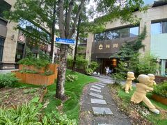 -梅间堂茶馆(绿地缤纷城店)
