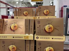 -山姆会员商店(西溪店)