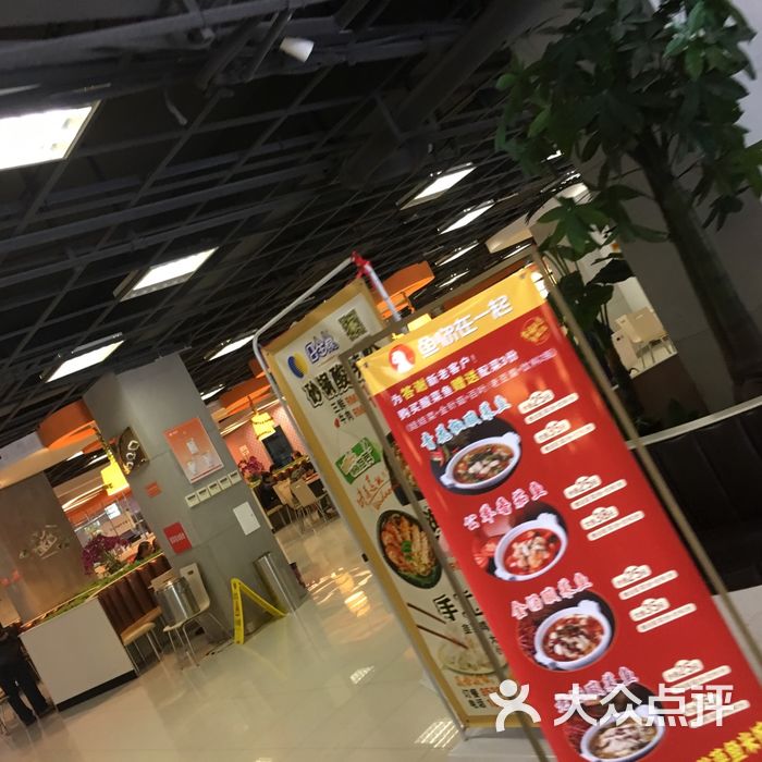 日全食图片-北京快餐简餐-大众点评网