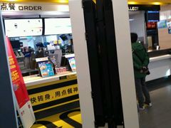 门面-麦当劳(长泰商业广场店)