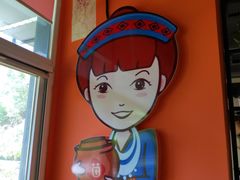 -苗小坛酸汤鱼(酒仙桥店)