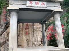 -华清宫景区
