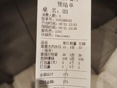 -三姐妹餐厅(曲江店)
