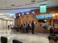 -鹊茶咖啡•新中式(深圳首店)