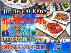 -亚龙湾热带天堂森林公园
