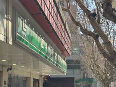 -曹树华专业无痕织补