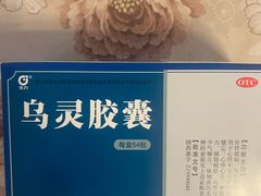 -北京电力医院