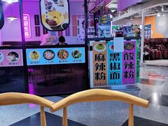 -吾悦广场(天津和平店)