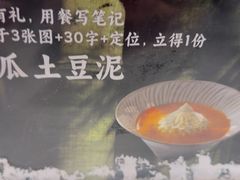 -辛香汇·锦里丨现炒川菜(中南城店)