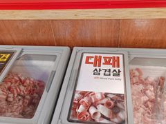 -江南猪肉商会无限续吃(弘大店)