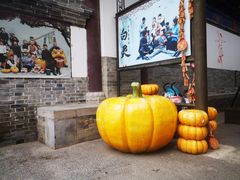 -白鹿原影视城