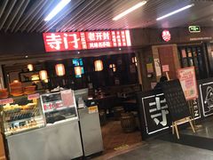 -连城·新天地(福华一路店)