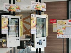 -麦当劳(衡阳中心汽车站店)