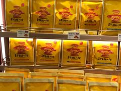 -嘉华鲜花饼·现烤(昆明老街店)