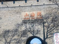 -四条包子(古城街店)