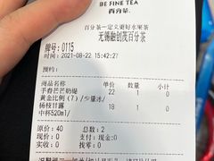 -百分茶(融创茂店)