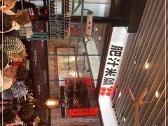 -肥汁米蘭香港米线(长宁来福士店)