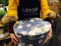 -杭州街角花屋花店(闻堰店)