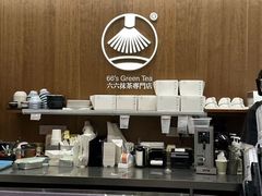 -六六·抹茶66’s SALDessert(保利时光里店)