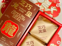 -好利来(团结湖店)