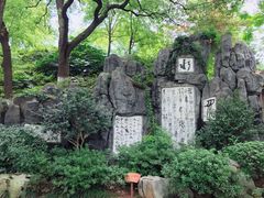 -白沙古井