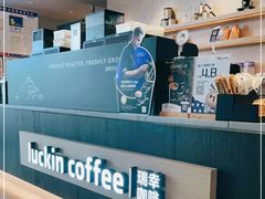 -瑞幸咖啡(东城汇店)