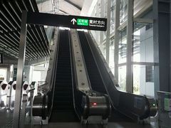 -低涌(地铁站)