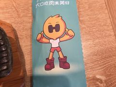 餐具摆设-豪客来牛排(钢铁大街店-2106)