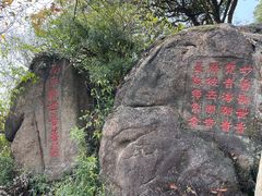 -灵岩山风景区