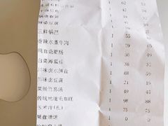 -眉州东坡(博雅店)