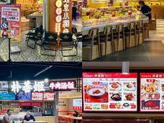 -鹏欣水游城