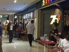 等位区-70年代·江西乡下菜(松岗店)