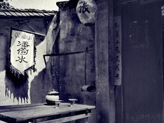 -寻龙山风景旅游区