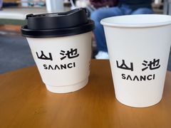 -SAANCI山池咖啡(海上世界文化艺术中心店)