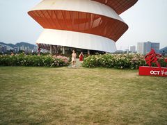 -光明小镇欢乐田园