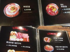 菜单-张赫珉的部队锅(钟路店)