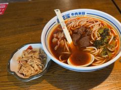 -鑫花溪牛肉米粉(文星广场店)