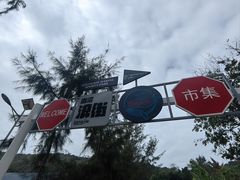 -涠洲岛南湾海洋运动公园
