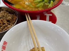 -易记皮肚面(明瓦廊店)