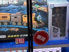 -环游嘉年华(广州-天河城店)