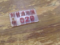 -刘信牛羊肉小炒泡馍(回民街店)