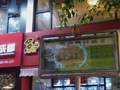 -东晓胜汇里(南洲北路店)